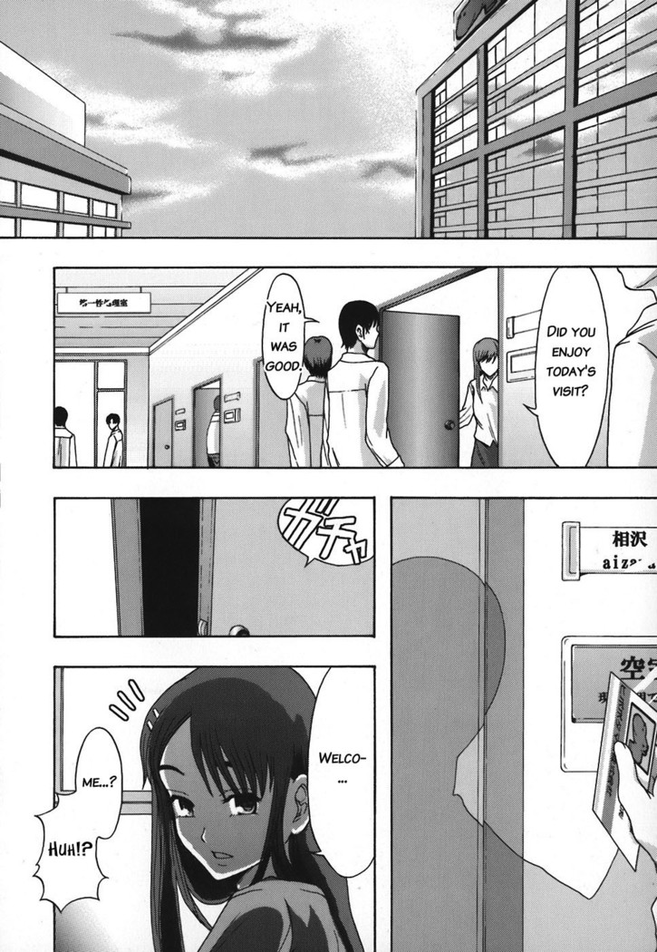 Shomubu Kouseika Seishorigakari | General Affairs Department, Public Welfare Section, Sexual Disposal Branch Ch. 3