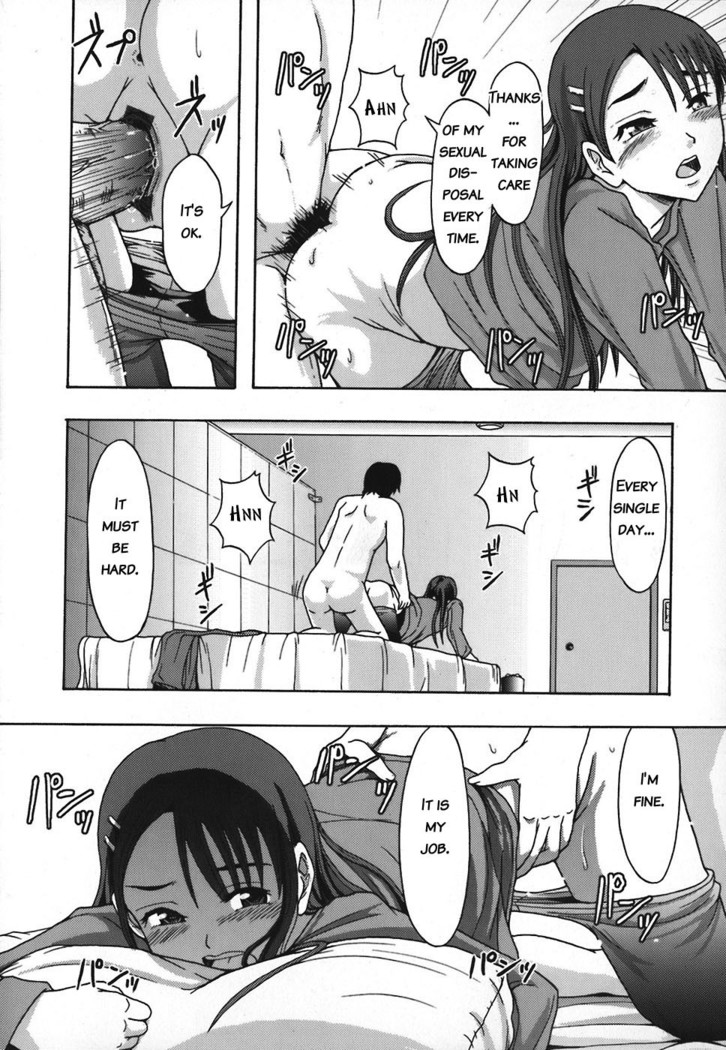 Shomubu Kouseika Seishorigakari | General Affairs Department, Public Welfare Section, Sexual Disposal Branch Ch. 3