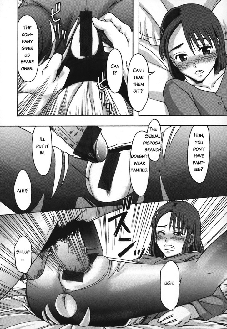 Shomubu Kouseika Seishorigakari | General Affairs Department, Public Welfare Section, Sexual Disposal Branch Ch. 3