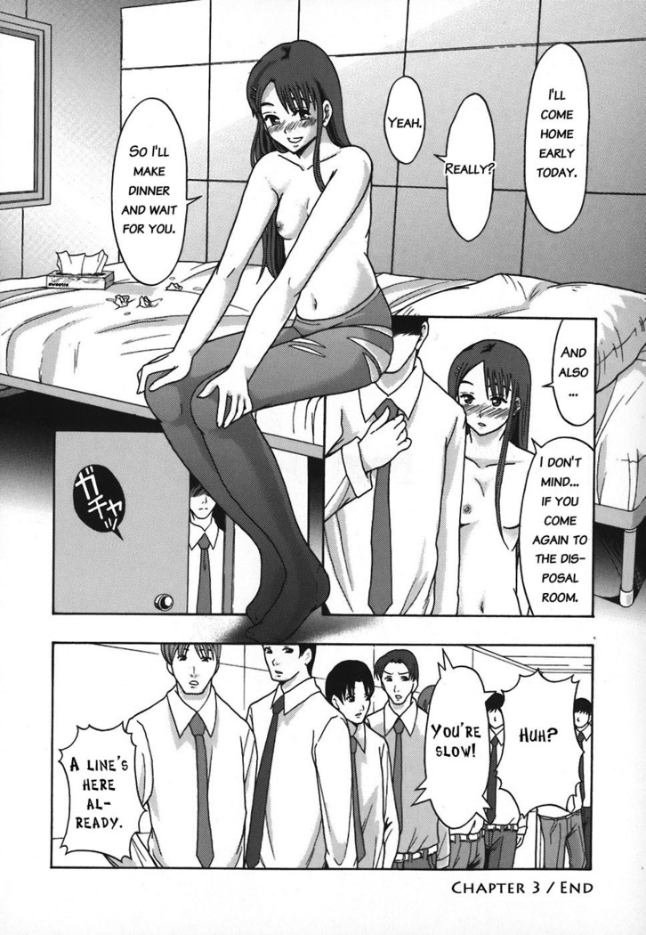 Shomubu Kouseika Seishorigakari | General Affairs Department, Public Welfare Section, Sexual Disposal Branch Ch. 3