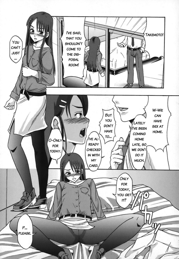Shomubu Kouseika Seishorigakari | General Affairs Department, Public Welfare Section, Sexual Disposal Branch Ch. 3