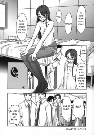 Shomubu Kouseika Seishorigakari | General Affairs Department, Public Welfare Section, Sexual Disposal Branch Ch. 3 Page #21