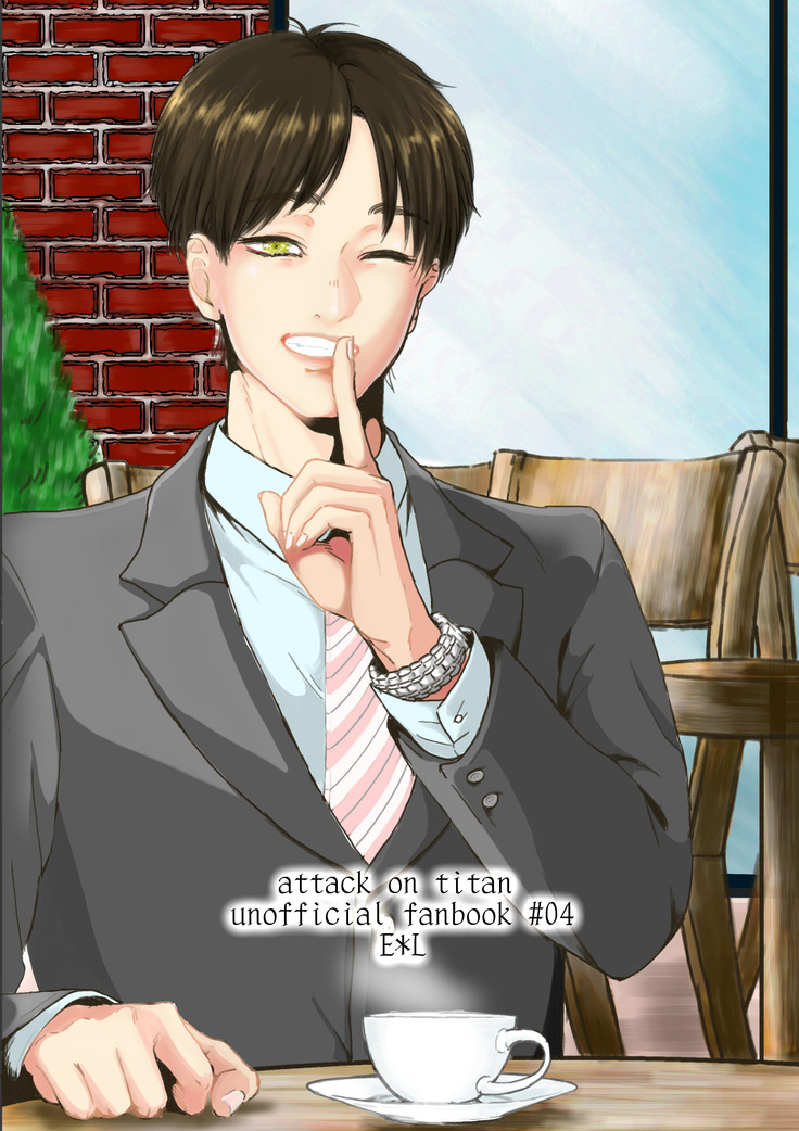 麗し彼氏（shingeki no kyojin）