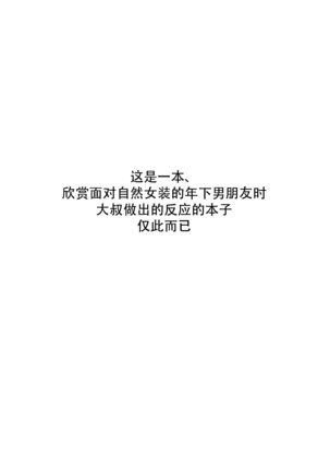 Image 9188081