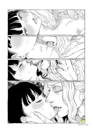 [Oniben Katze] Dracula~ kairaku mayoi goku~｜Dracula~快樂迷獄~[中文] [橄榄汉化组] Page #16