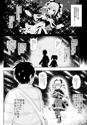 Image 1133112
