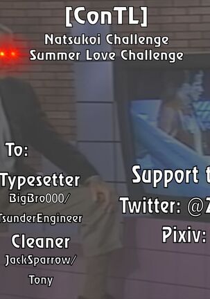 Natsukoi Challenge | Summer Love Challenge Page #20