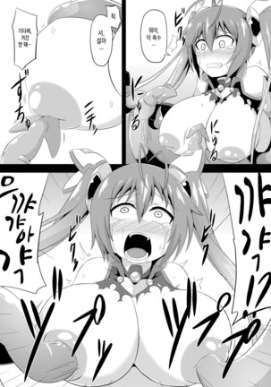 Twin Tentacles Page #16