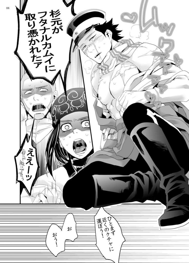 RipaShiraSugi