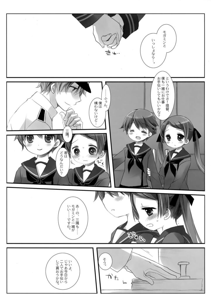 Mogami Type A La Carte