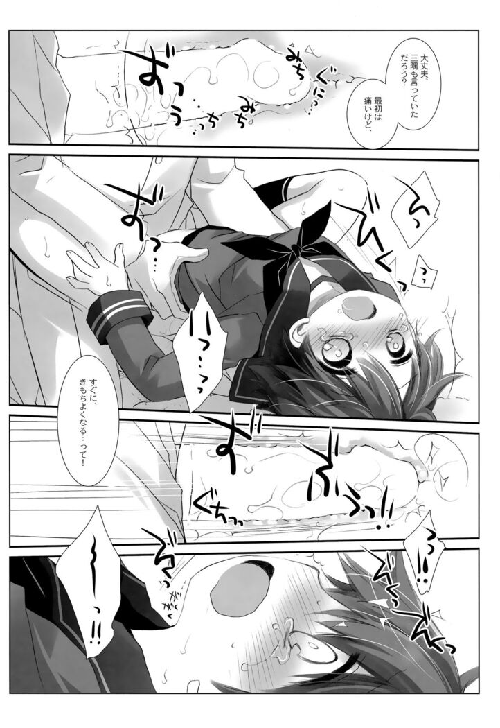 Mogami Type A La Carte