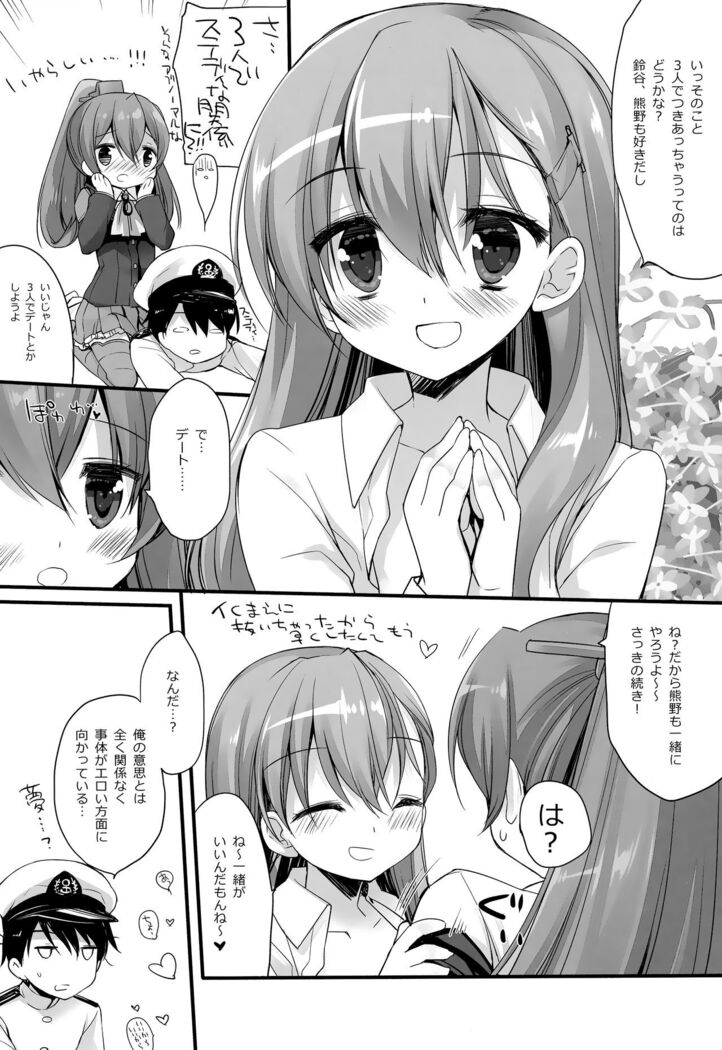 Mogami Type A La Carte