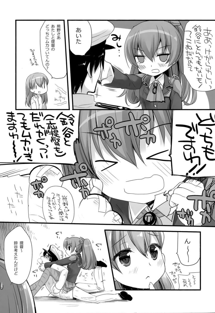 Mogami Type A La Carte