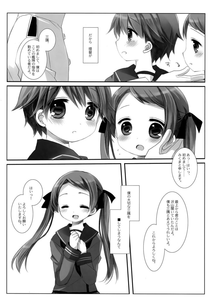 Mogami Type A La Carte
