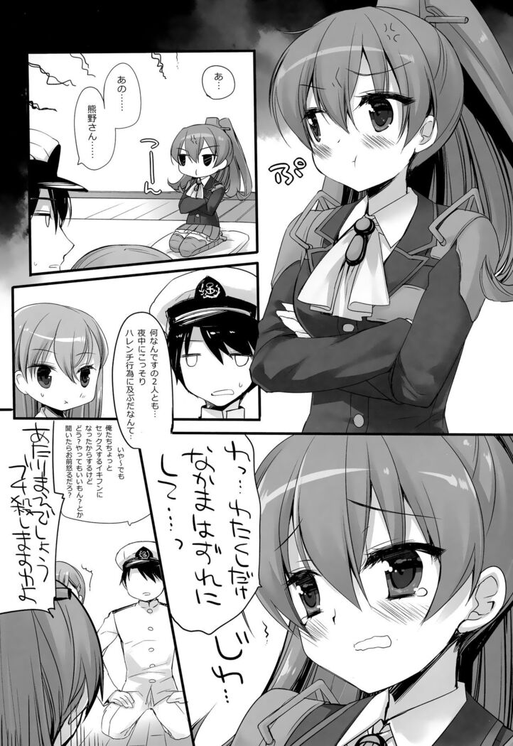 Mogami Type A La Carte