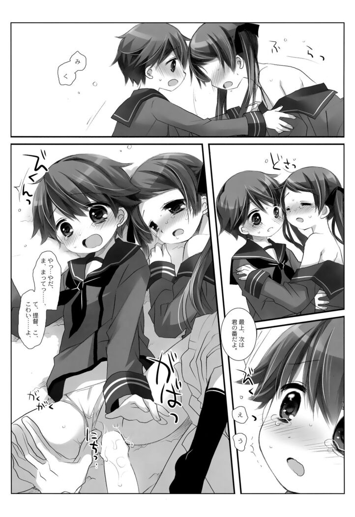 Mogami Type A La Carte