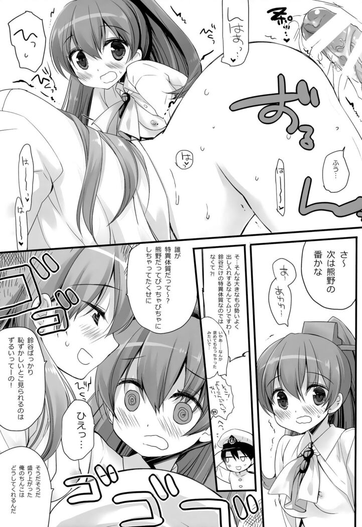 Mogami Type A La Carte