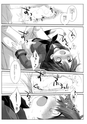 Mogami Type A La Carte Page #32
