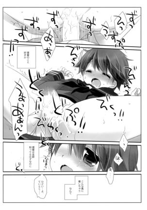 Mogami Type A La Carte Page #34
