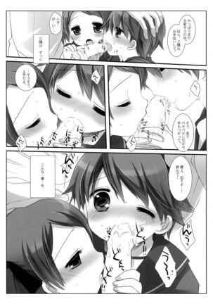 Mogami Type A La Carte Page #27