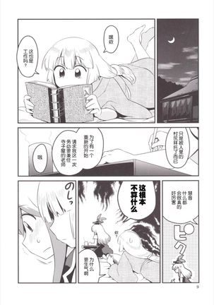 Image 6820696