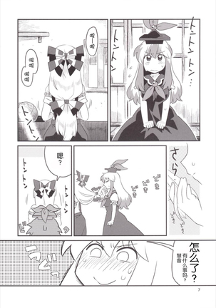 Image 6820694