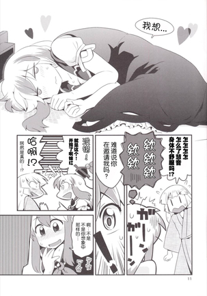 Image 6820698