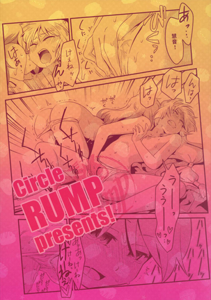 【Kanade汉化组】  紅い歴史に碧のスパイス7 Page #23