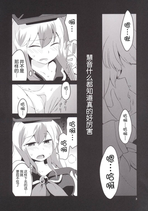 Image 6820690