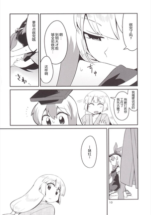 Image 6820697