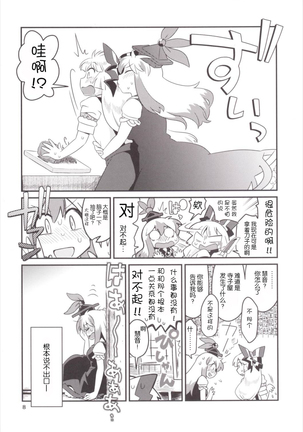 Image 6820695
