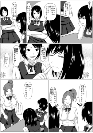 Image 6946545