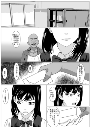 Gomen ne. Sensei no Hou ga Futoi no Page #41