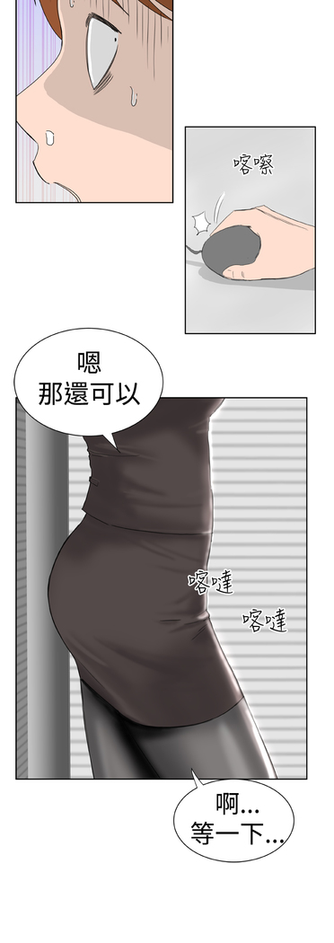 Dream Girl Ch.1~4 中文
