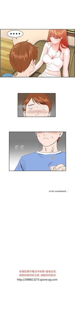 Dream Girl Ch.1~4 中文
