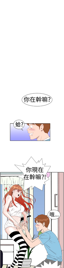 Dream Girl Ch.1~4 中文