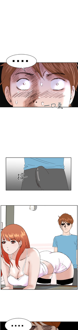Dream Girl Ch.1~4 中文