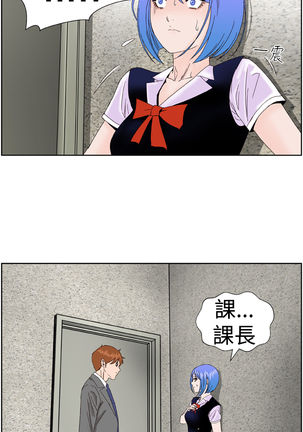 Dream Girl Ch.1~4 中文 Page #109