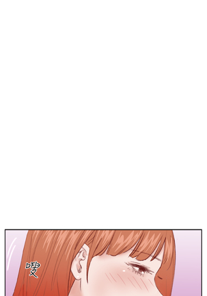 Dream Girl Ch.1~4 中文 Page #86