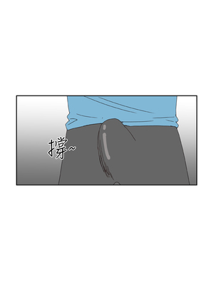 Dream Girl Ch.1~4 中文 Page #59
