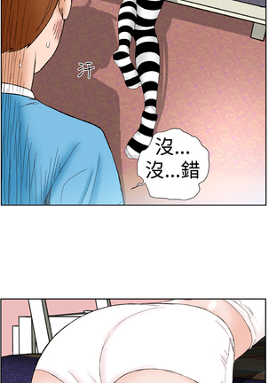 Dream Girl Ch.1~4 中文 Page #58
