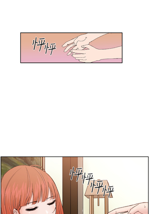 Dream Girl Ch.1~4 中文 Page #31