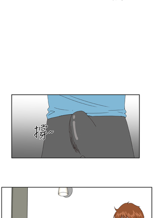 Dream Girl Ch.1~4 中文 Page #56