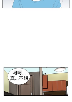Dream Girl Ch.1~4 中文 Page #74