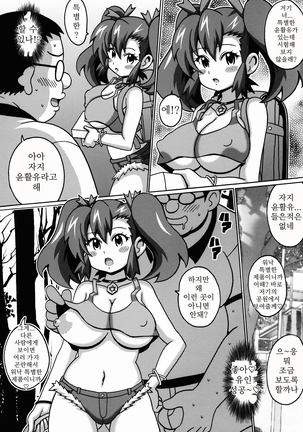 Image 7390580