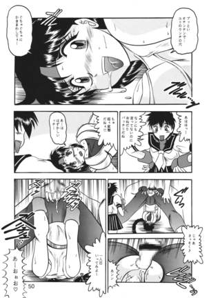 Kairai Choukyou Case 01: Yuri Sakazaki Page #50