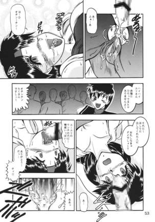 Kairai Choukyou Case 01: Yuri Sakazaki Page #53