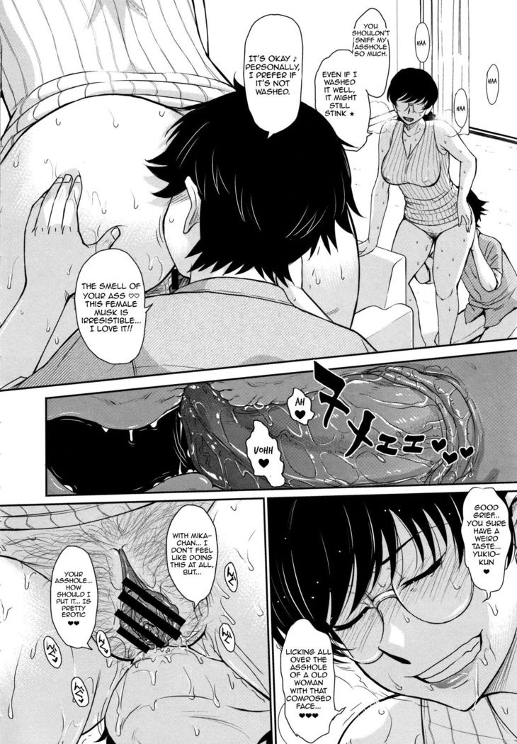 Musume no BF to SeFri Kankei ni Natte Shimatte Guzuguzu na Ken ni Tsuite