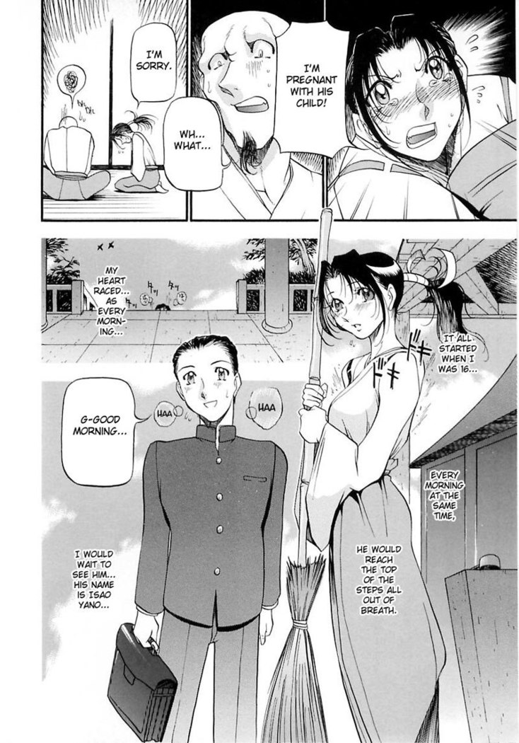 The Equation Of The Immoral - CH15