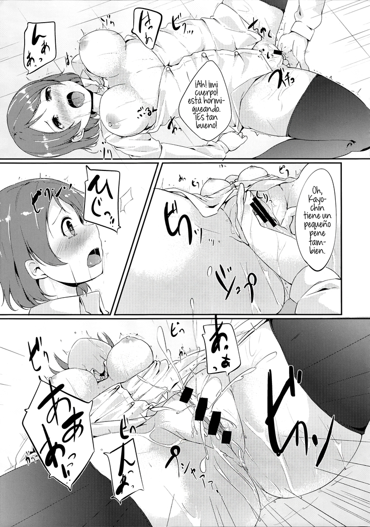 Gohan no Ojikan